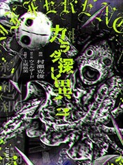 墨线之上漫画改编封面