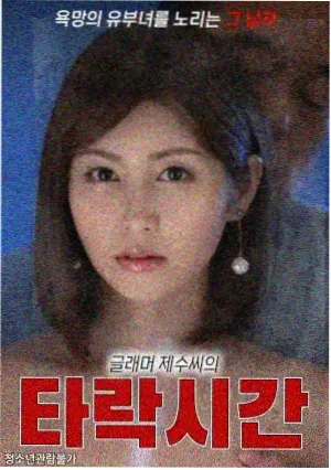 无声回廊剧集封面